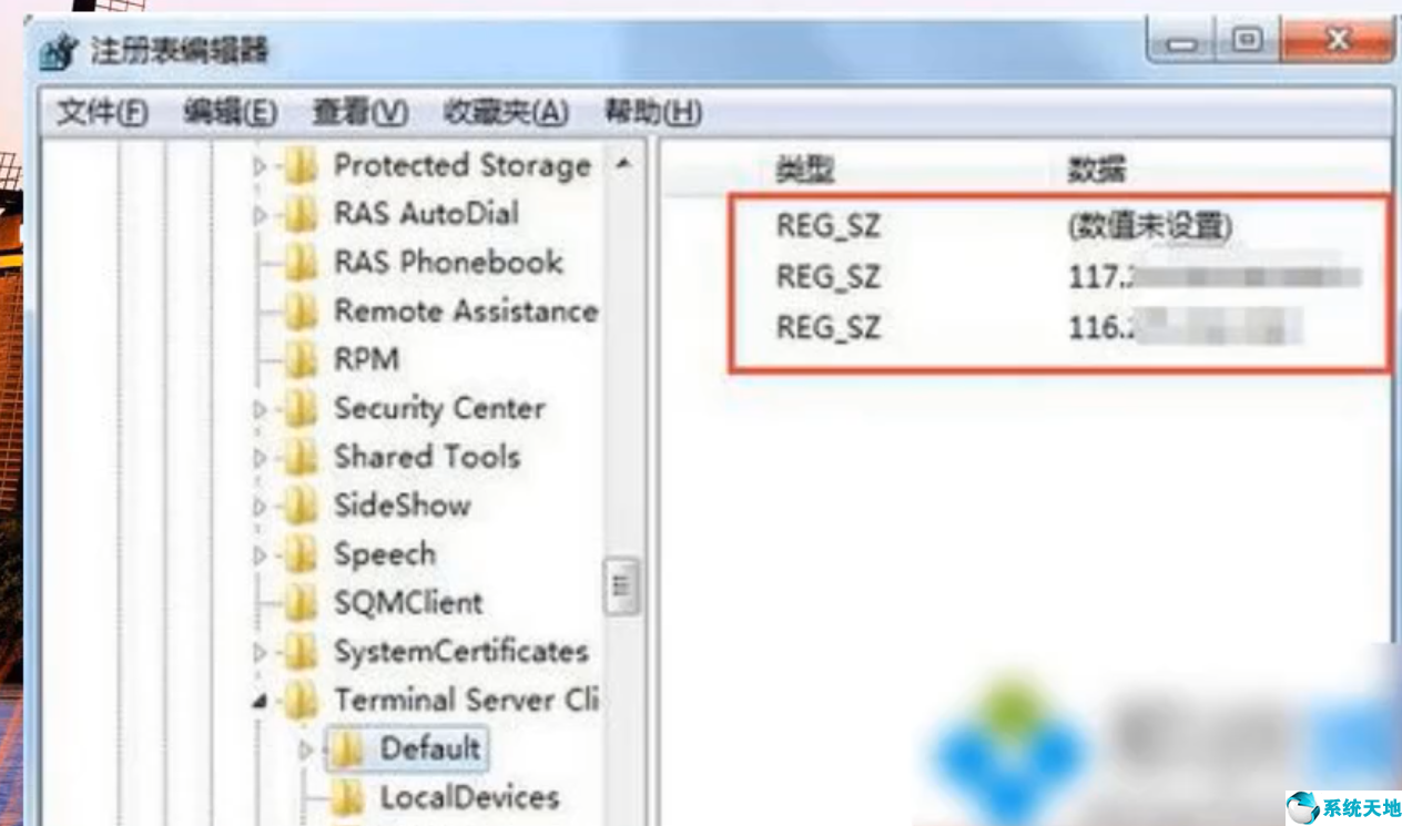 windows删除远程记录(清除远程桌面连接的历史记录)