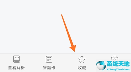 一起考教师怎么把做过的题归零(一起考教师怎么找历年真题)