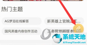 如何在王者营地发布动态(王者营地怎么发布动态视频)