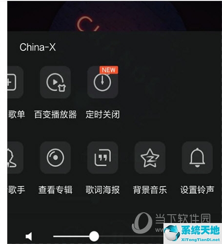 qq音乐如何设置铃声设置(qq音乐咋设置铃声)