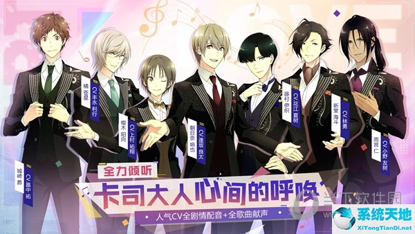 梦色卡司人物介绍(梦 色彩)