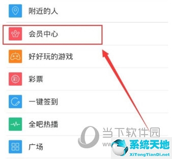 贴吧怎么把气泡弄没(贴吧怎么设置发帖权限)