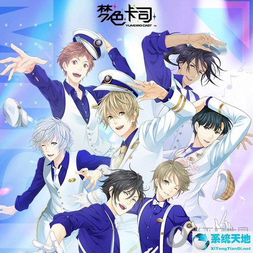 梦色卡司人物介绍(梦 色彩)