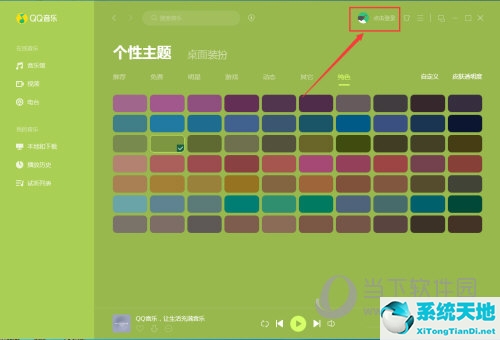 qq音乐如何恢复默认主题(手机qq音乐怎么恢复出厂设置)