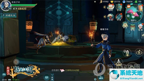 剑网3指尖江湖新角色(剑网三指尖江湖怎么玩的明白)