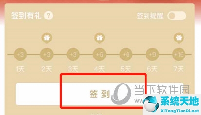 网易严选签到账号异常怎么办(网易严选怎么赚佣金)