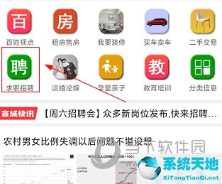 宣城论坛招聘应聘(宣城论坛招聘网最新招聘)