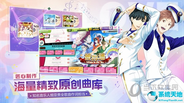 梦色卡司人物介绍(梦 色彩)