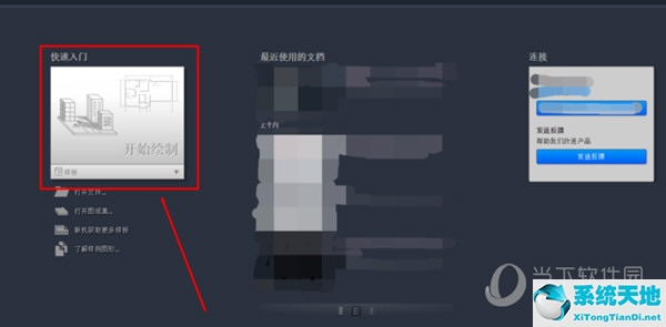 autocad将背景颜色改为白色(autocad2015背景改成白色)
