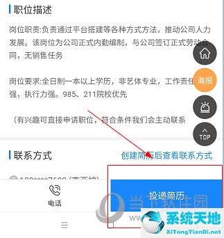 宣城论坛招聘应聘(宣城论坛招聘网最新招聘)