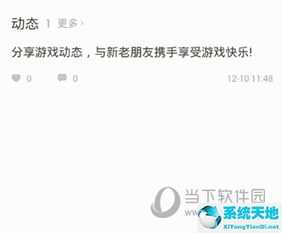 怎么删除王者营地里的动态(怎么删除王者营地的动态)