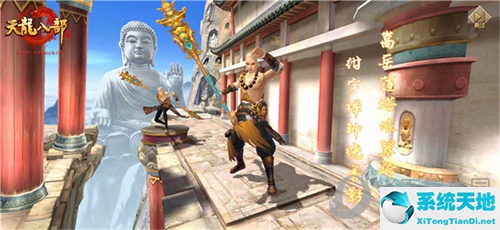 天龙八部手游最新门派(天龙八部手游新门派介绍)