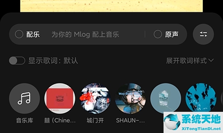 网易云音乐上怎么发视频(网易云音乐怎么发布自己的视频)