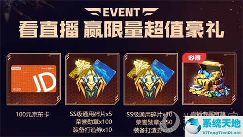 红警剧情秘籍(绝密资料红色警戒)