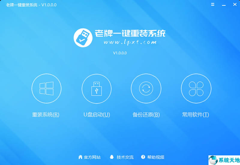 无系统盘重装系统(没有系统盘怎么安装系统)