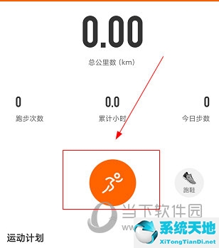 微马跑步记录是否可以删除(微马怎么上传跑步数据)