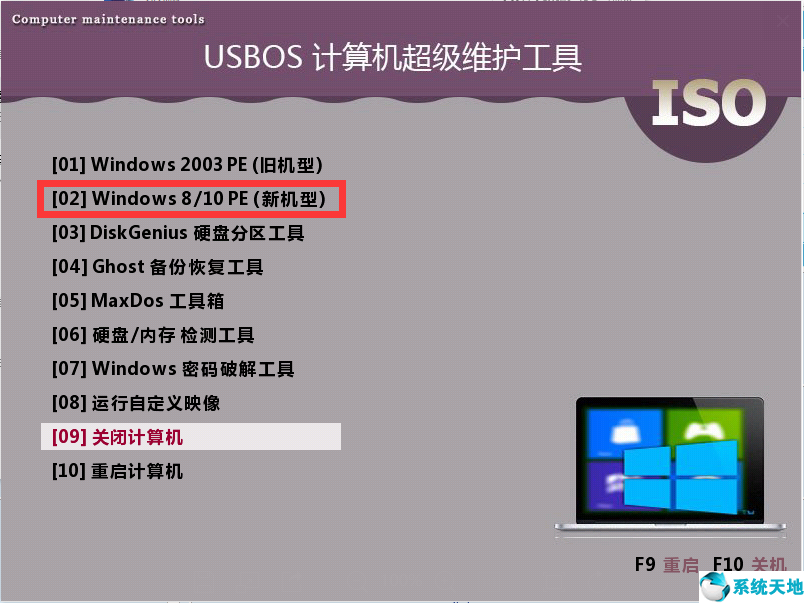无系统盘重装系统(没有系统盘怎么安装系统)