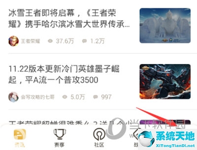 王者营地如何隐藏访客(王者营地能不能隐藏访问记录)