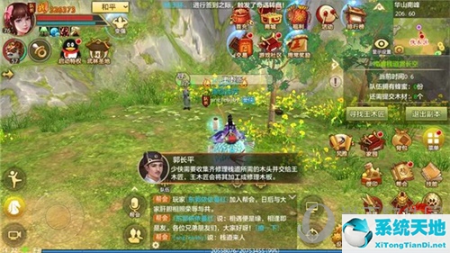 天龙八部手游最新门派(天龙八部手游新门派介绍)