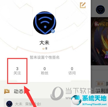 王者营地怎么取消登录位置(如何关掉王者营地)