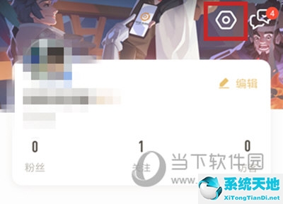 王者营地如何隐藏访客(王者营地能不能隐藏访问记录)