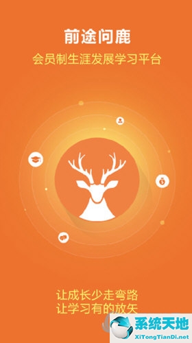 关于职业规划的app(职业规划平台有哪些)