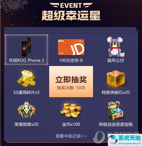 红警剧情秘籍(绝密资料红色警戒)