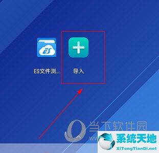 虚拟大师导出应用(虚拟大师怎么把应用添加进去)