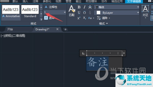 autocad如何改变文字大小(autocad2019怎么修改文字大小)