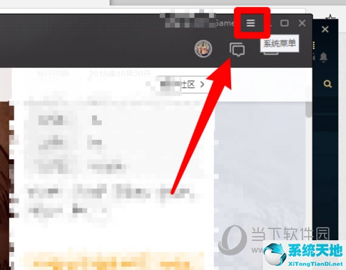 wegame启动弹窗怎么关(wegame自己关闭)