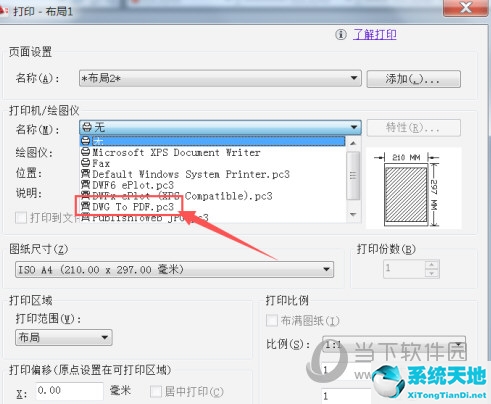 cad2020如何输出pdf(cad2009怎么输出pdf)