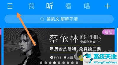 酷狗怎么样剪切音乐(2018最新版酷狗怎么剪切音乐)