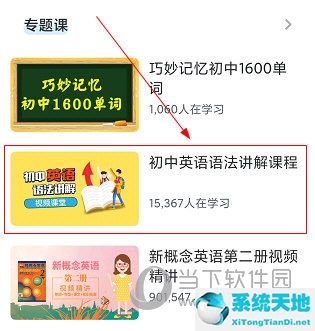 可可学霸怎么打卡(可可学霸怎么改名字)