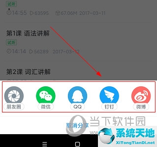 可可学霸怎么打卡(可可学霸怎么改名字)
