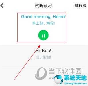 可可学霸app好用吗(可可学霸有小学1至6年级的吗)