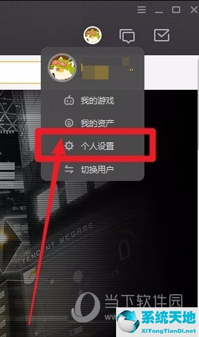 wegame绑定手机号(wegame怎么绑定英雄联盟大区)