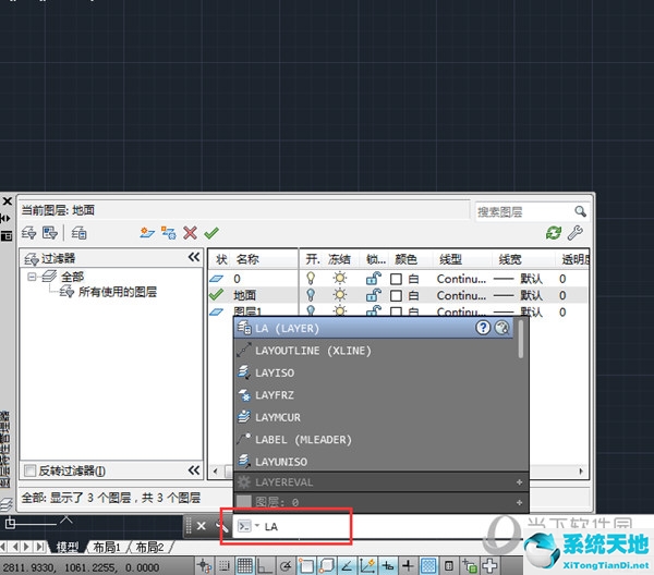 autocad2014怎么建立图层(cad2014怎样创建图层)