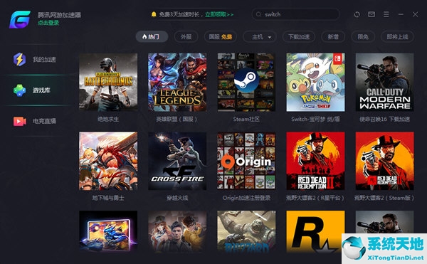 使命召唤15加速器哪个好用(使命召唤15哪个服人多)