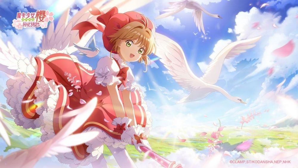 魔卡少女樱回牌