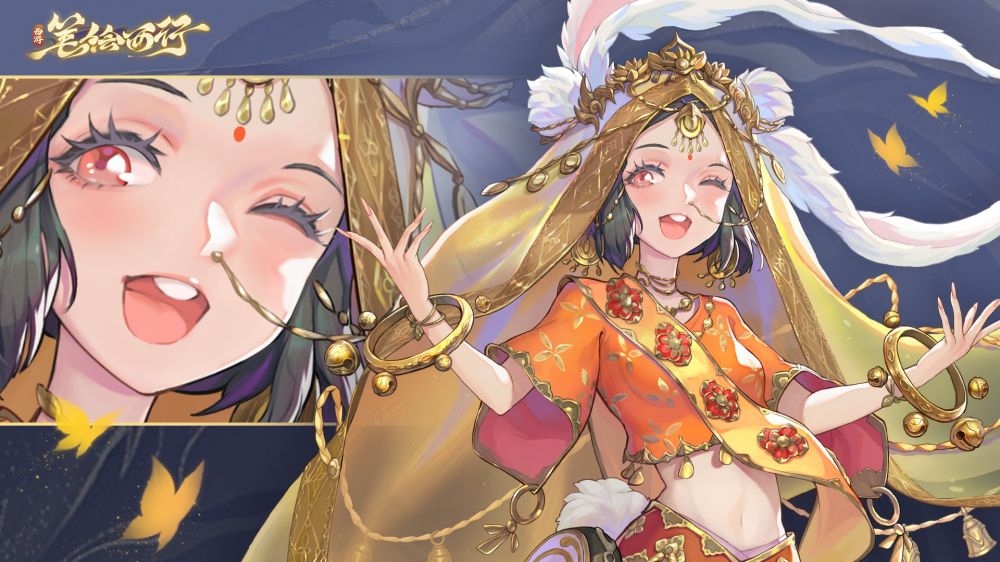 西游笔略