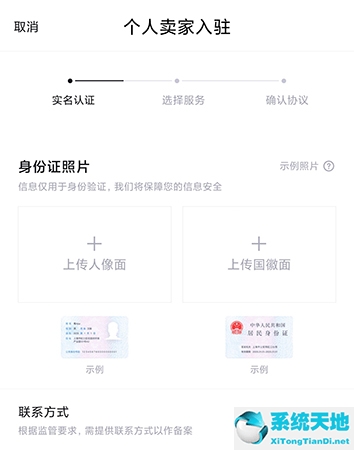 得物如何申请个人卖家(得物如何申请成为卖家)