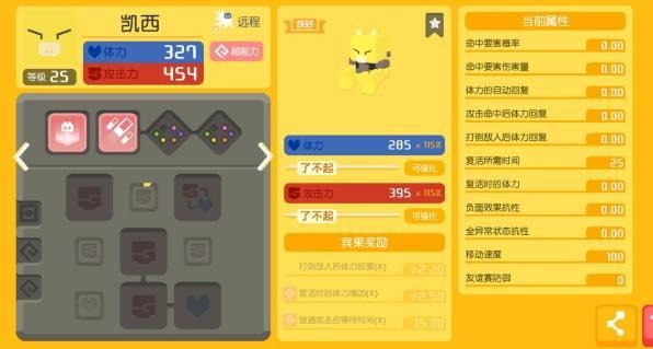 宝可梦大探险什么宝可梦值得培养