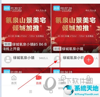 焦点好房官网(焦点房产网)