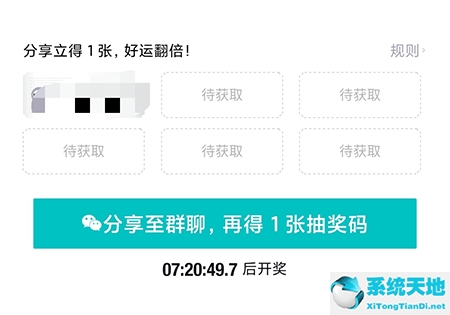 得物如何参加抽奖(得物app怎么抽奖)