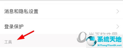 网易云音乐如何关闭歌词翻译(网易云音乐怎么关闭中文翻译)