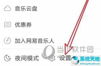 网易云咋开启桌面歌词(网易云音乐咋开启桌面歌词)