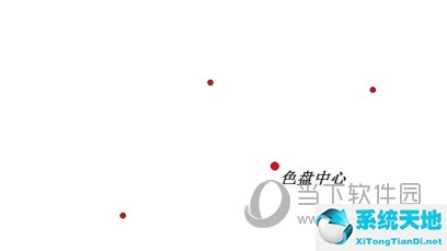 几何画板怎么让填充变透明(几何画板里怎么填充颜色怎么输入)