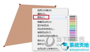几何画板如何缩放图形(几何画板怎么画四边形)