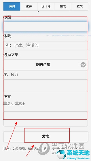 诗词吾爱怎么用(诗词吾爱诗词作品)