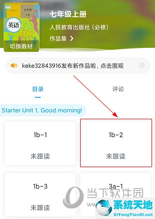 可可学霸app好用吗(可可学霸有小学1至6年级的吗)
